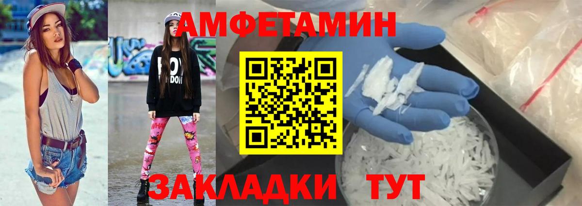 Amphetamine  Вход с VPN  Смоленск  АМФЕТАМИН VHQ 
