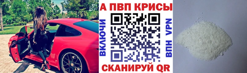 дарнет шоп  Смоленск  Alfa_PVP СК КРИС 