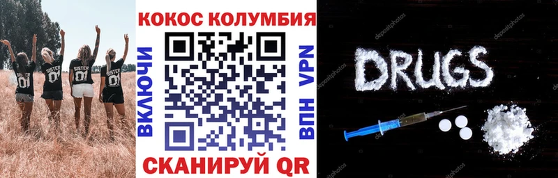 Cocaine 97%  KRAKEN как войти  Смоленск 