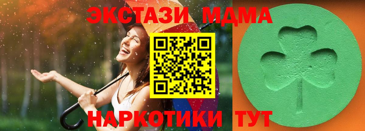 ЭКСТАЗИ Cube Смоленск