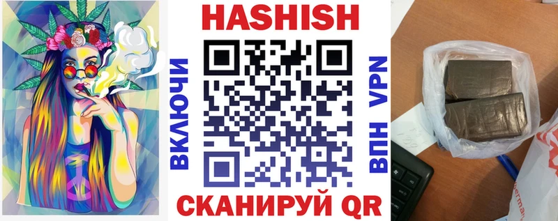 ГАШ VHQ как найти Смоленск