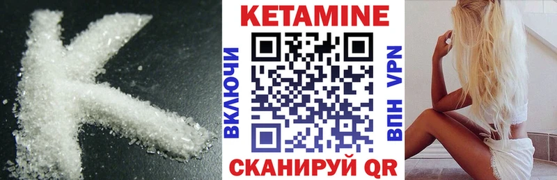 купить  сайты  Смоленск  КЕТАМИН VHQ 
