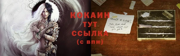 кокаин колумбия Абаза