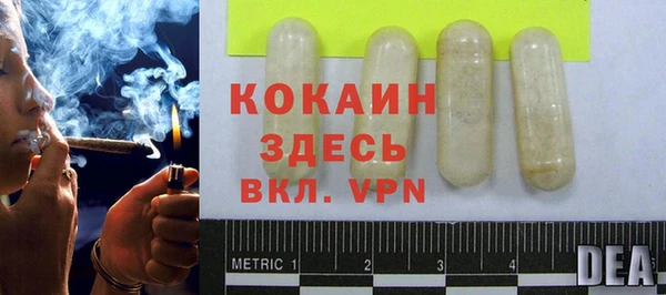 кокаин колумбия Абаза