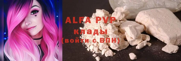 спиды Володарск