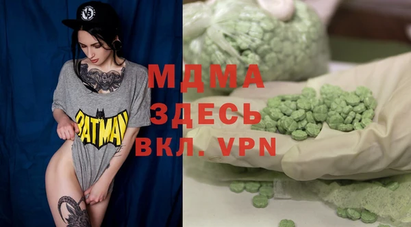 прущие грибы Абдулино
