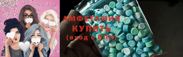 прущие грибы Абдулино
