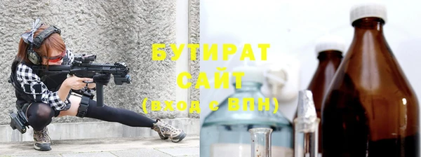 прущие грибы Абдулино