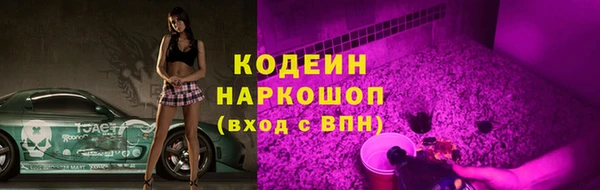 прущие грибы Абдулино