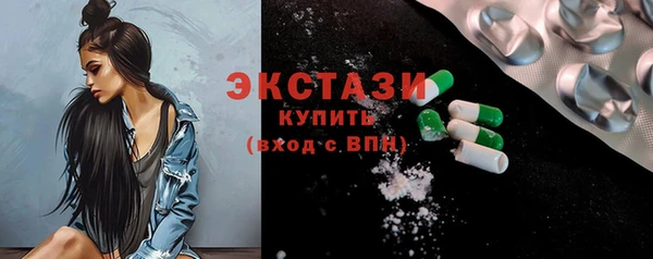MDMA Абинск