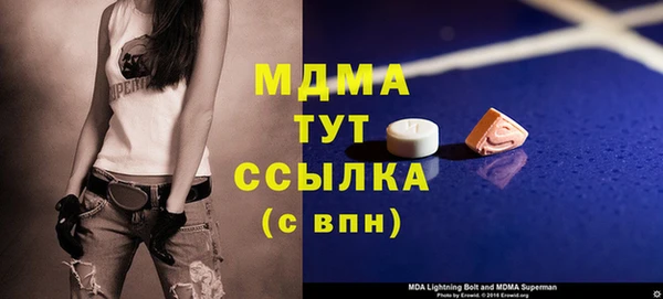 прущие грибы Абдулино