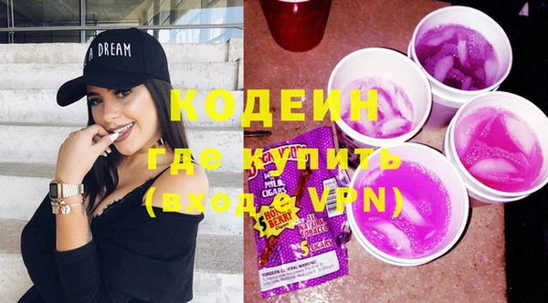 прущие грибы Абдулино