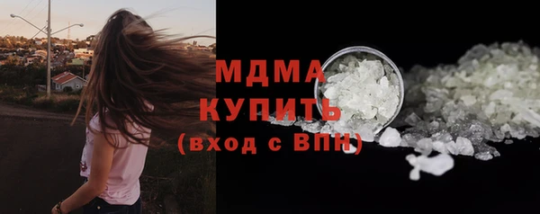 MDMA Абинск