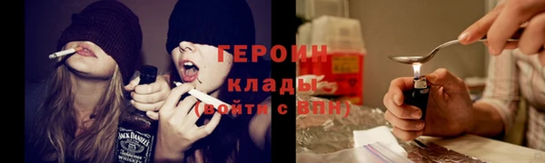 кокаин колумбия Абаза