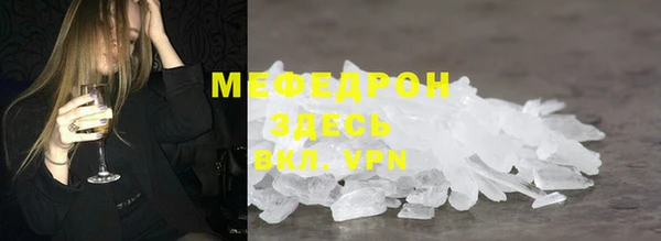 прущие грибы Абдулино