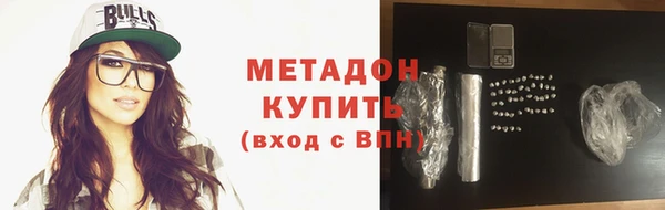 прущие грибы Абдулино