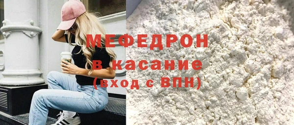 прущие грибы Абдулино