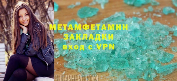кокаин колумбия Абаза