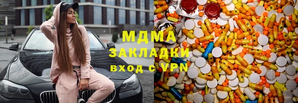 синтетический гашиш Зеленодольск