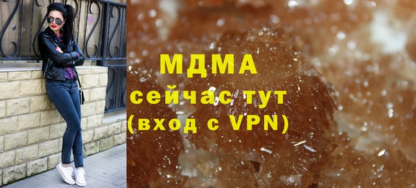 MDMA Абинск