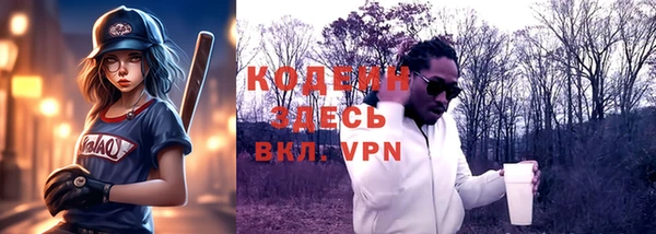 кокаин колумбия Абаза