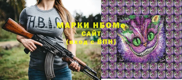 MDMA Абинск