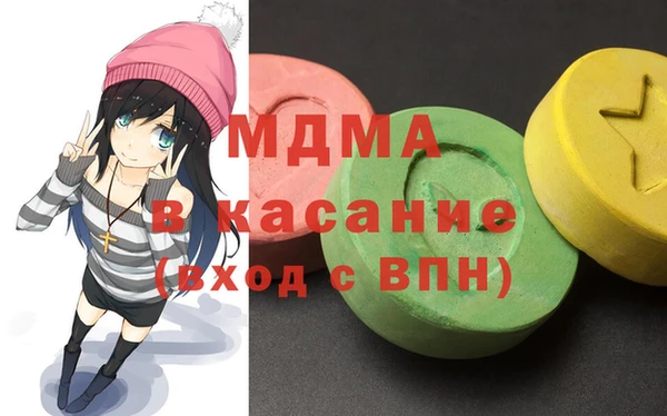 прущие грибы Абдулино