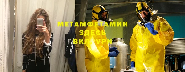 кристаллы Зерноград