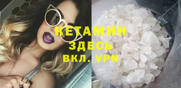 кокаин премиум Зеленокумск