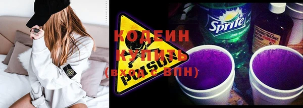 прущие грибы Абдулино