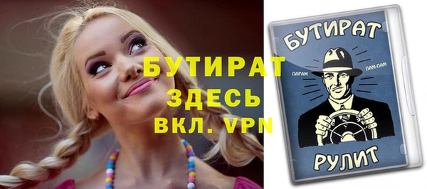 MDMA Абинск