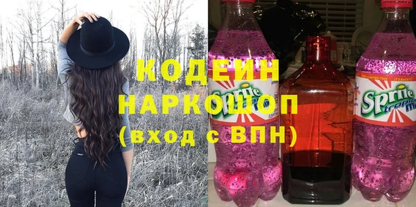кокаин колумбия Абаза