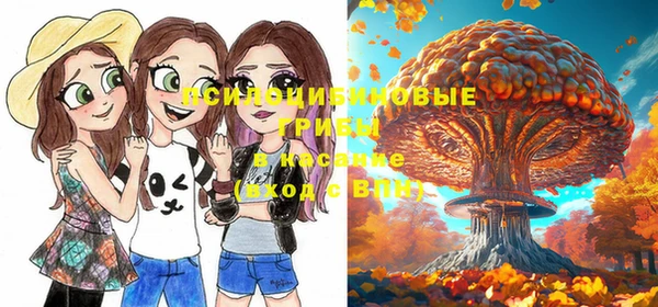 MDMA Абинск