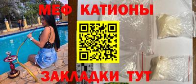 MESCALINE Партизанск