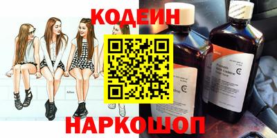 COCAINE Пенза