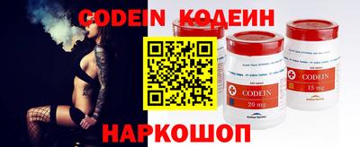 MESCALINE Партизанск