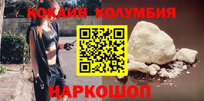 MESCALINE Партизанск