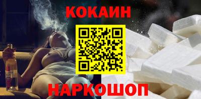 MESCALINE Партизанск