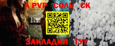 COCAINE Пенза
