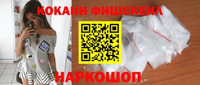COCAINE Пенза
