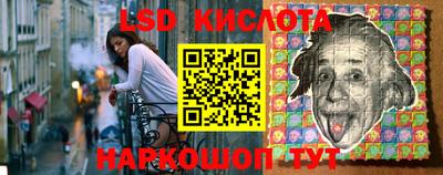 MESCALINE Партизанск