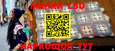 MESCALINE Партизанск