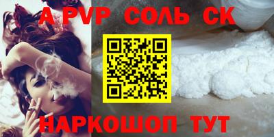 мескалин Первоуральск