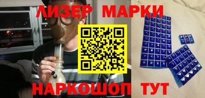 MESCALINE Партизанск