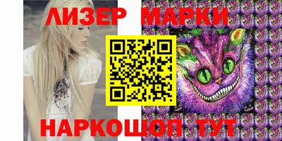 MESCALINE Партизанск