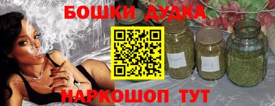 мескалин Первоуральск