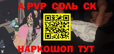 MESCALINE Партизанск