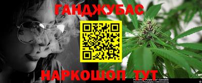 мескалин Первоуральск