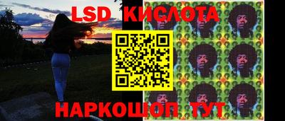 мескалин Первоуральск
