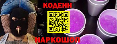 мескалин Первоуральск